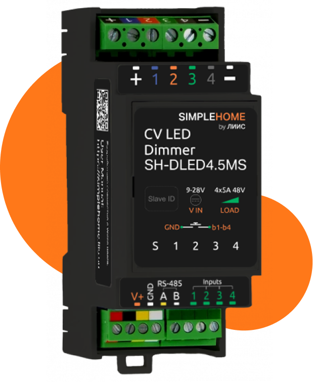 Четырехканальный диммер с RS-485, Modbus RTU