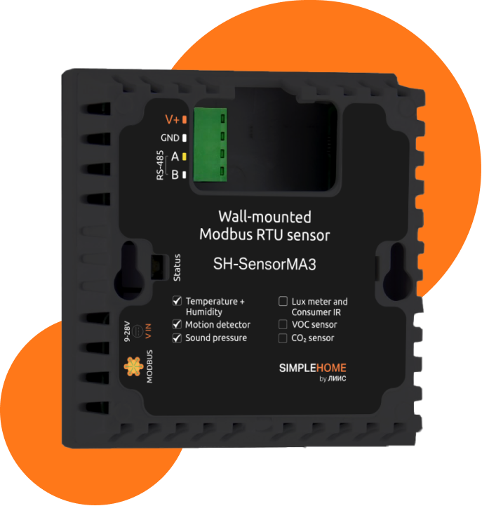 Настенный комбинированный датчик c RS-485, Modbus RTU